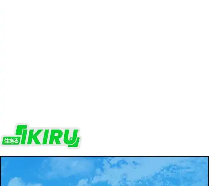 Lord of Money Chapter 219 Gambar 35