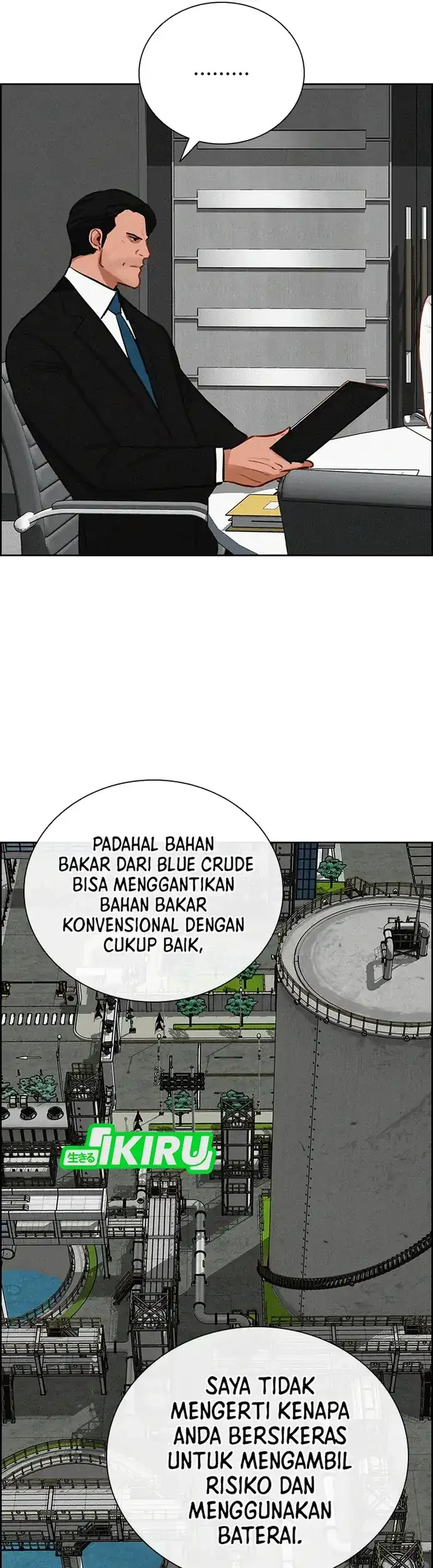 Lord of Money Chapter 219 Gambar 40