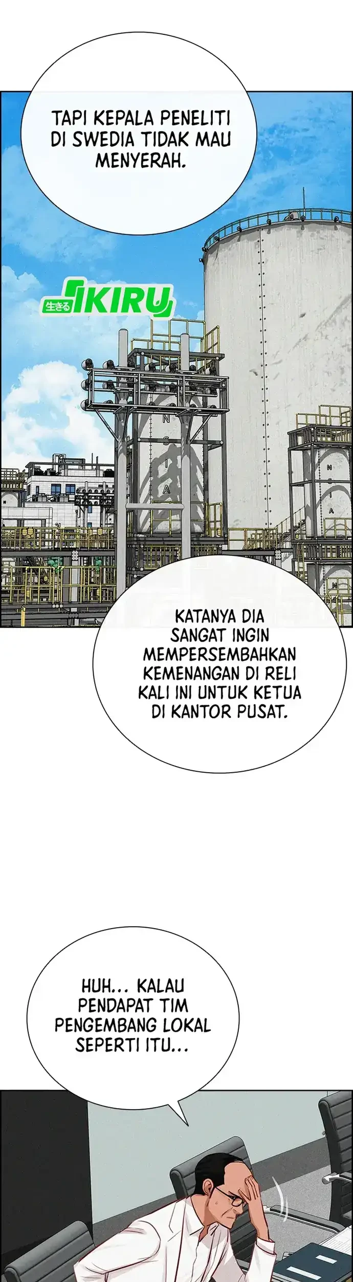 Lord of Money Chapter 219 Gambar 46