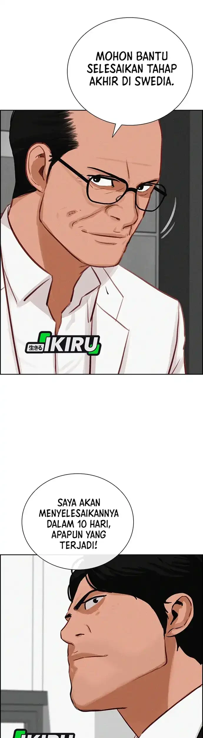 Lord of Money Chapter 219 Gambar 50