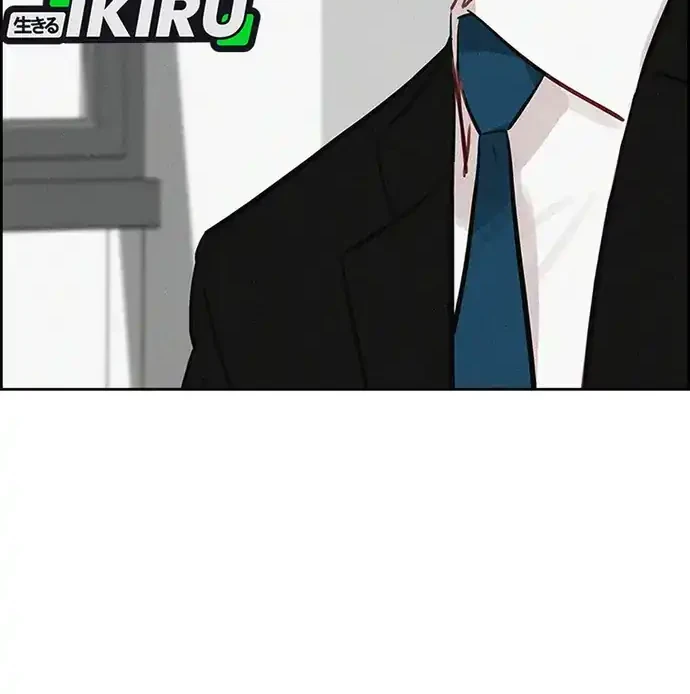 Lord of Money Chapter 219 Gambar 51