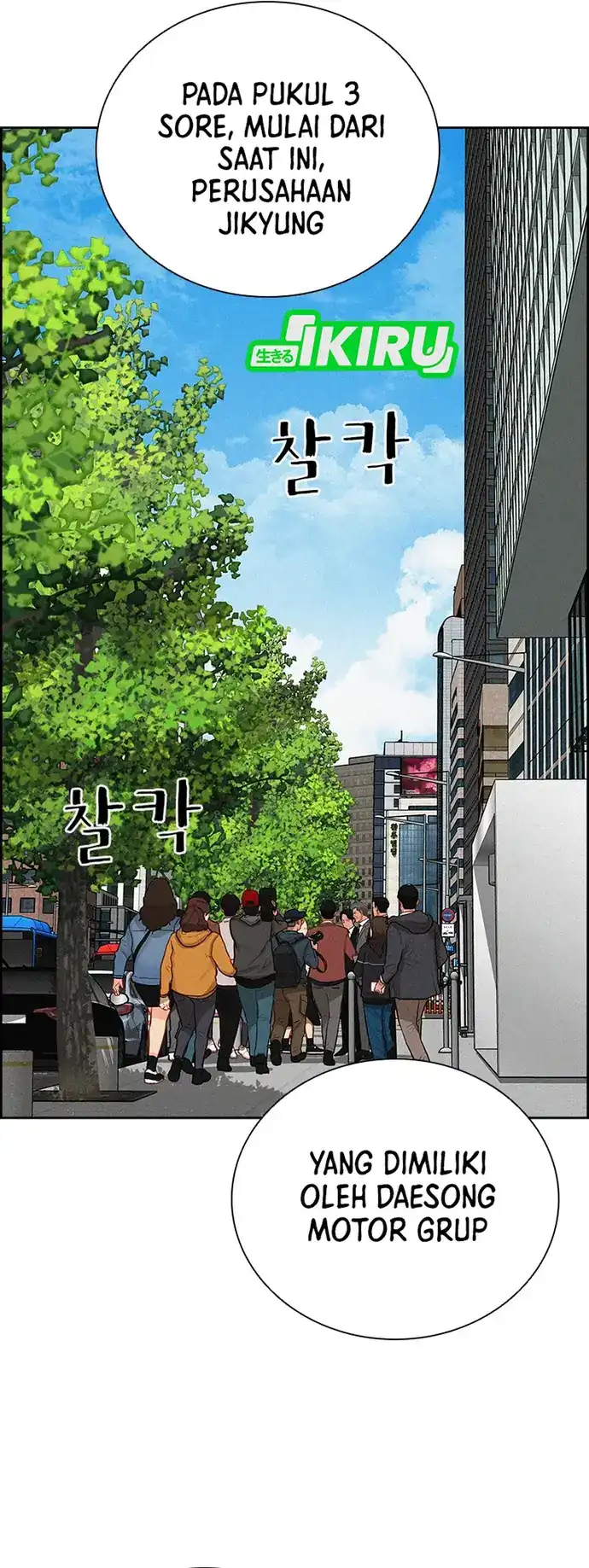 Lord of Money Chapter 219 Gambar 7