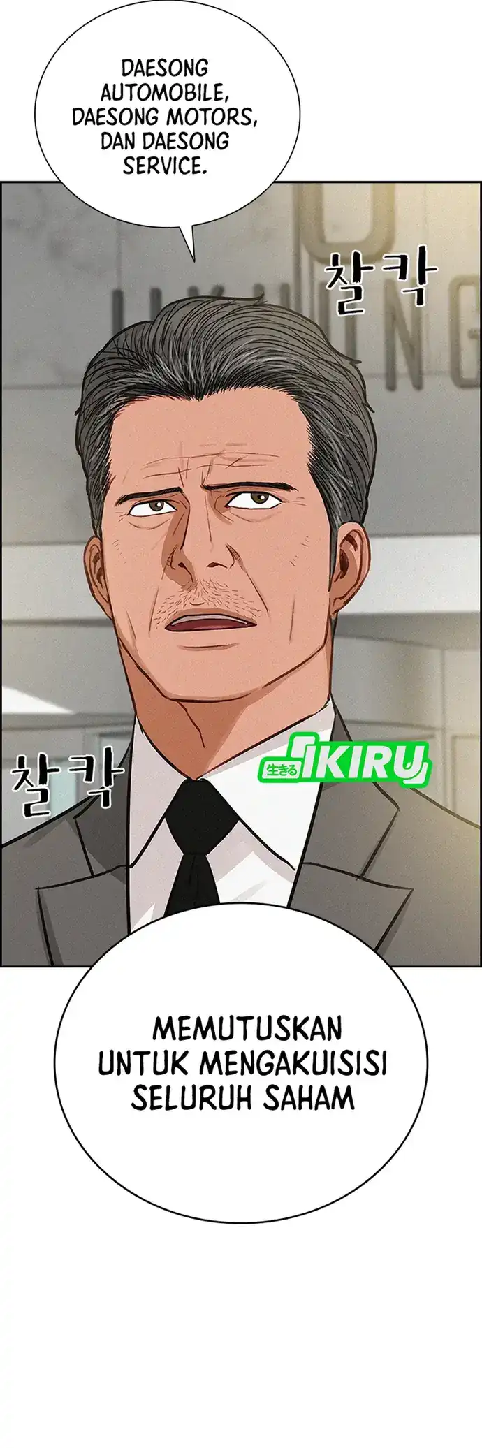 Lord of Money Chapter 219 Gambar 8