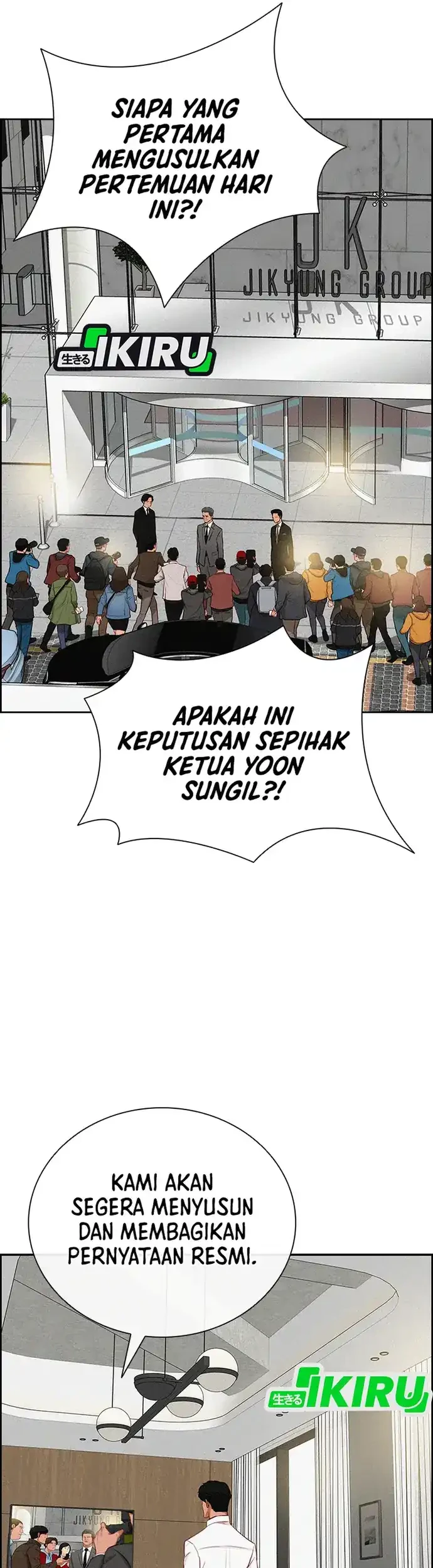 Lord of Money Chapter 219 Gambar 11