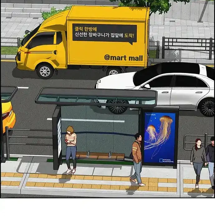 Lord of Money Chapter 219 Gambar 14