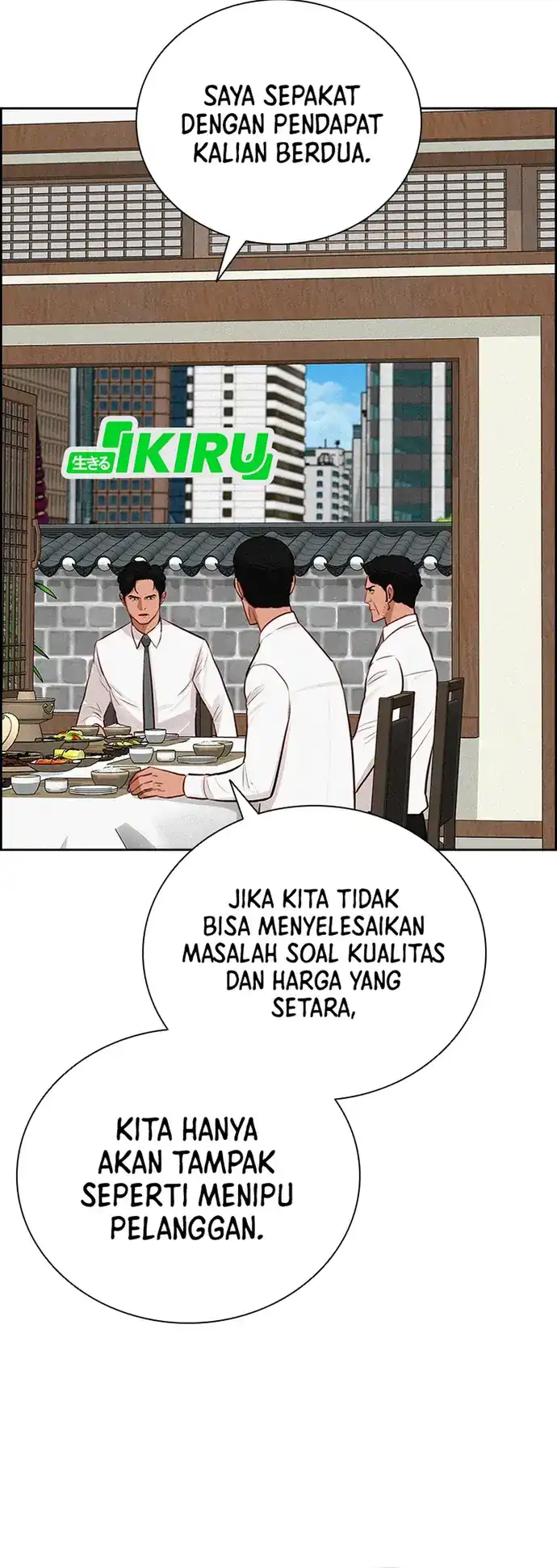 Lord of Money Chapter 220 Gambar 17