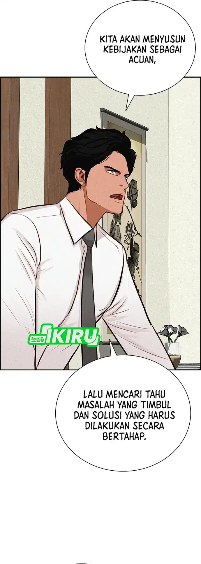 Lord of Money Chapter 220 Gambar 18