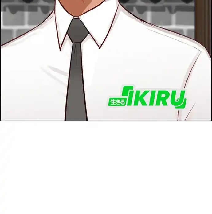 Lord of Money Chapter 220 Gambar 20