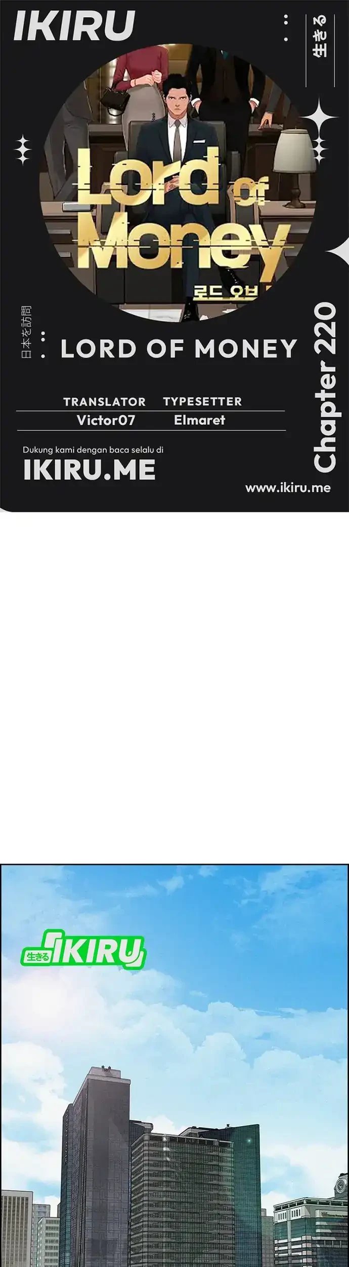 Komik Lord of Money Chapter 220 gambar nomor 1