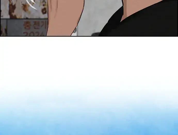 Lord of Money Chapter 220 Gambar 38