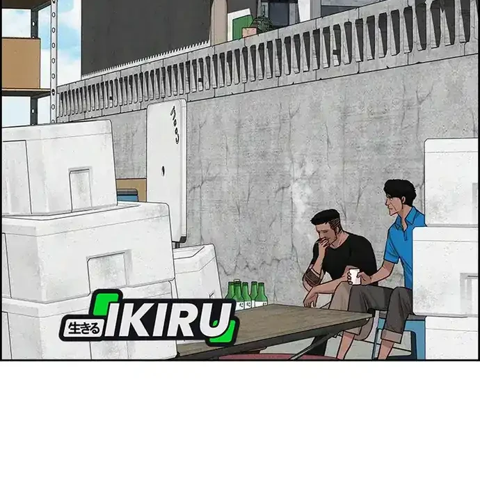 Lord of Money Chapter 220 Gambar 40