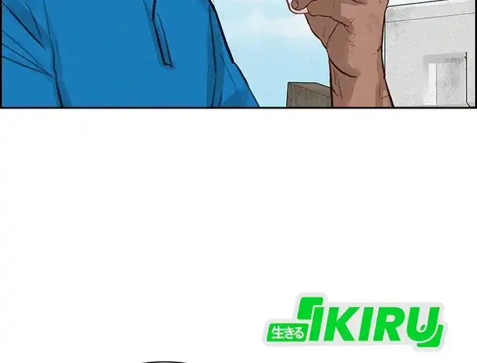 Lord of Money Chapter 220 Gambar 46