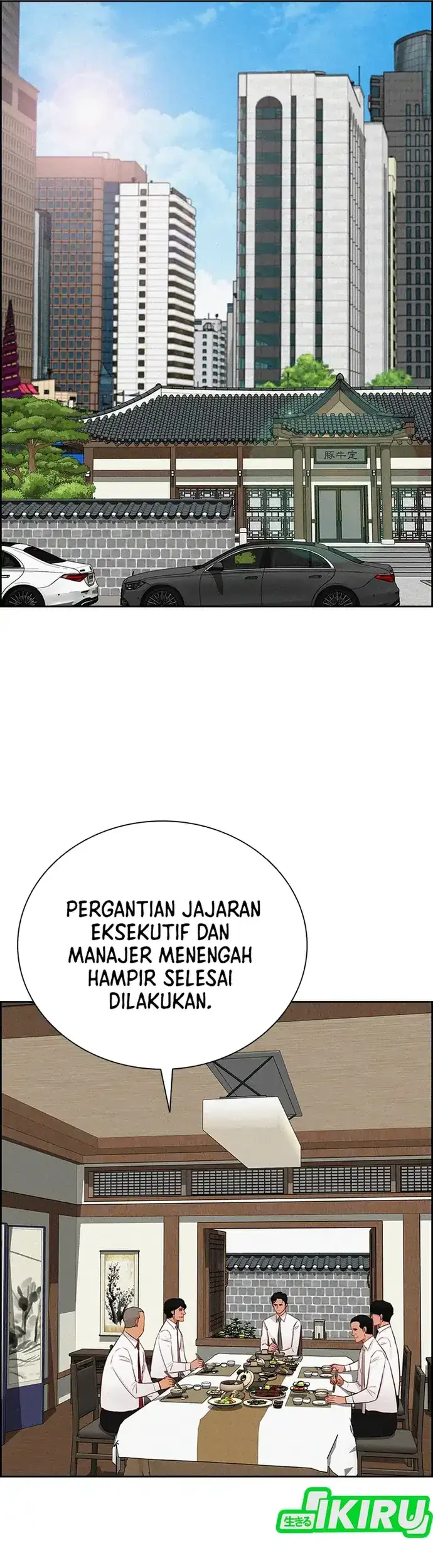 Lord of Money Chapter 220 Gambar 3