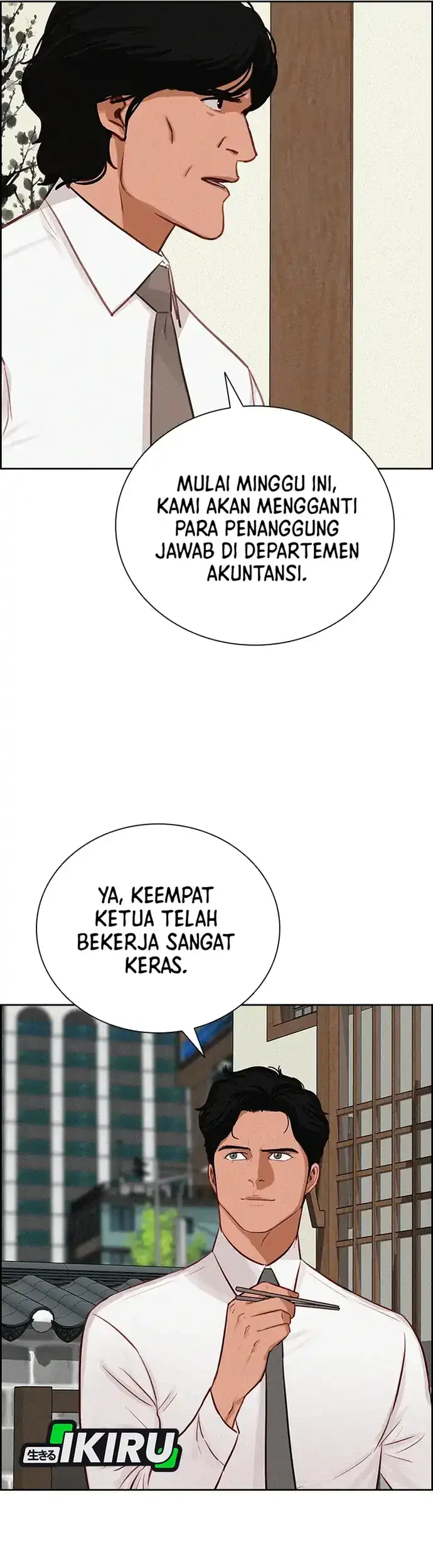 Lord of Money Chapter 220 Gambar 5