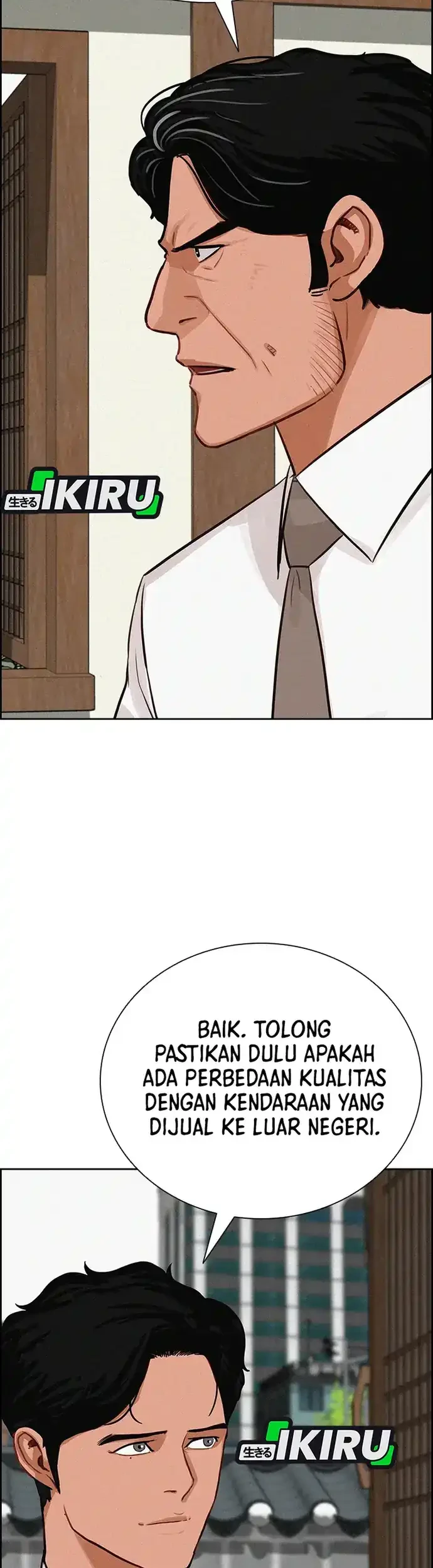 Lord of Money Chapter 220 Gambar 11