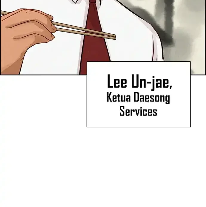 Lord of Money Chapter 220 Gambar 14