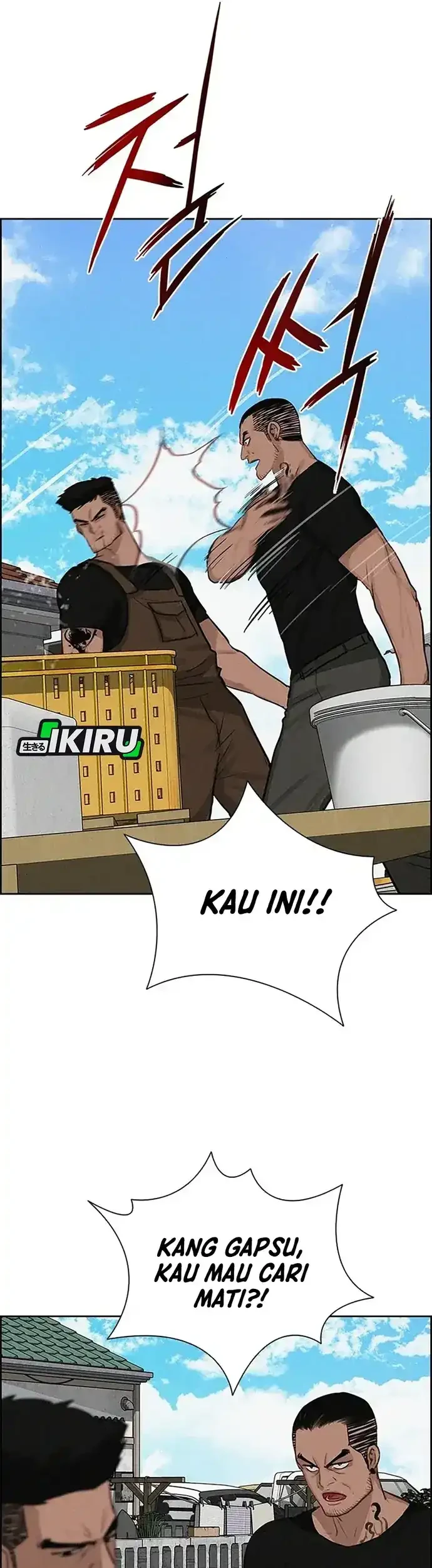 Lord of Money Chapter 221 Gambar 39