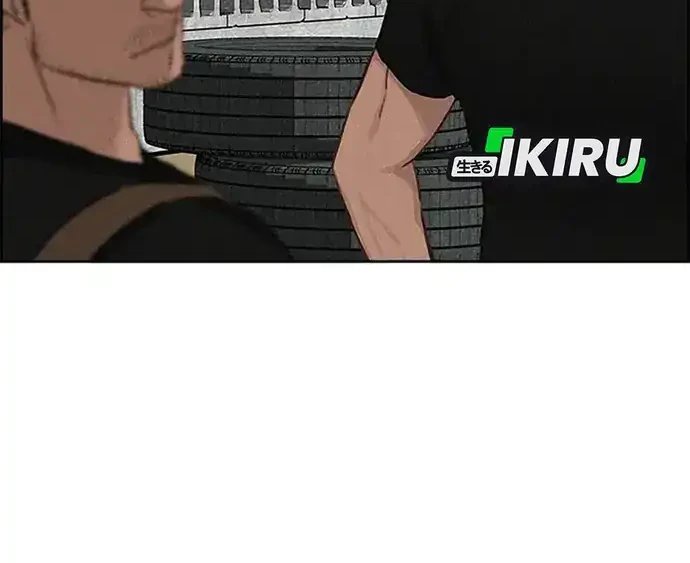 Lord of Money Chapter 221 Gambar 40