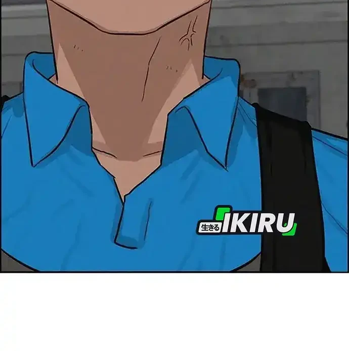 Lord of Money Chapter 221 Gambar 44