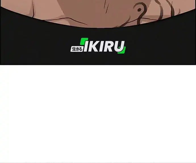 Lord of Money Chapter 221 Gambar 48