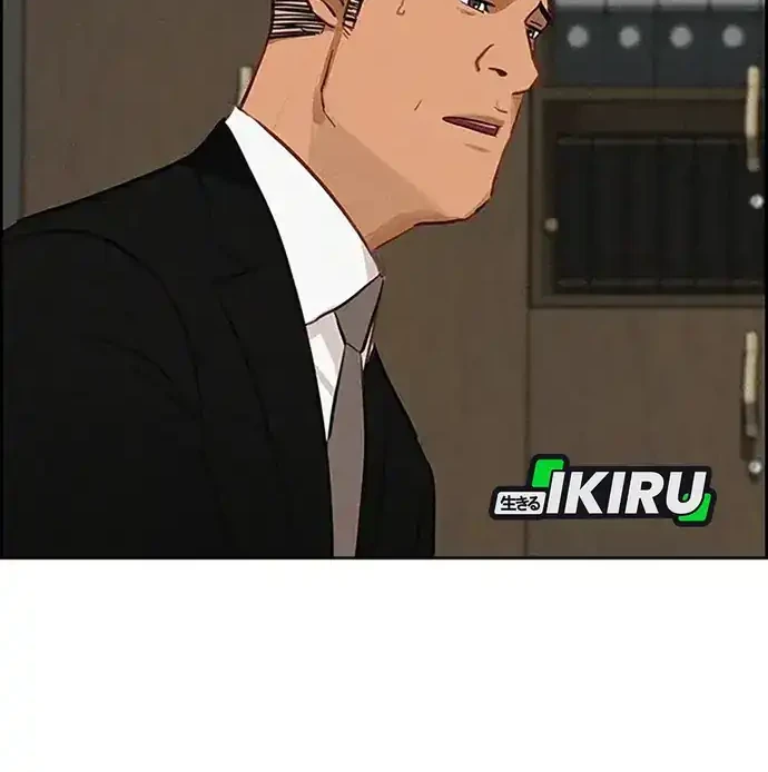 Lord of Money Chapter 221 Gambar 12