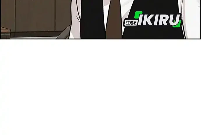 Lord of Money Chapter 221 Gambar 16