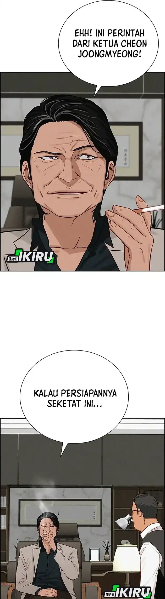 Lord of Money Chapter 221 Gambar 17