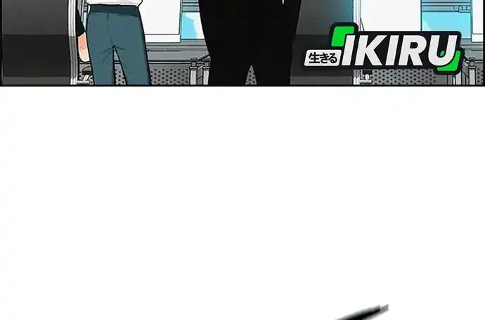 Lord of Money Chapter 222 Gambar 20