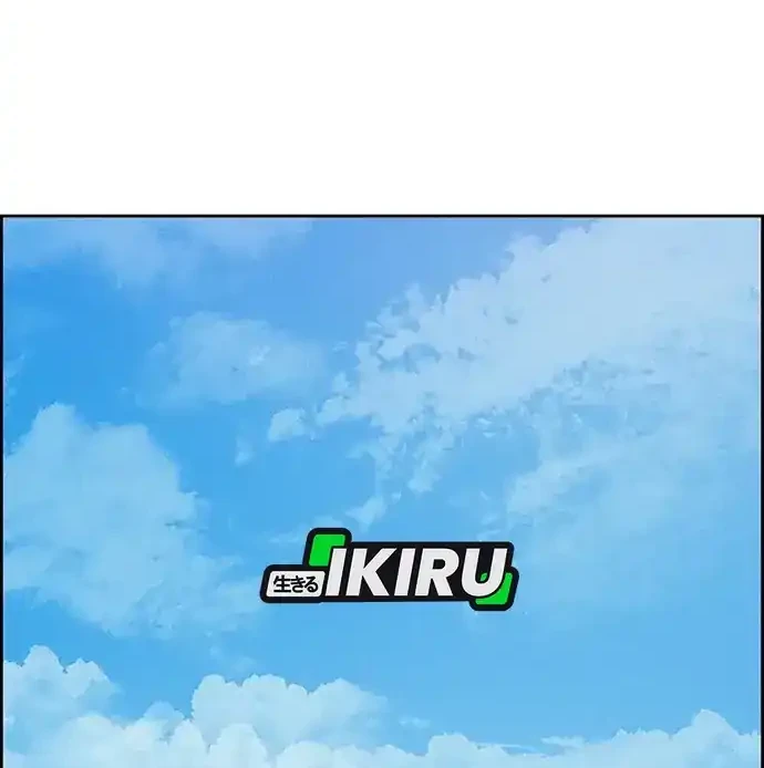 Lord of Money Chapter 222 Gambar 31