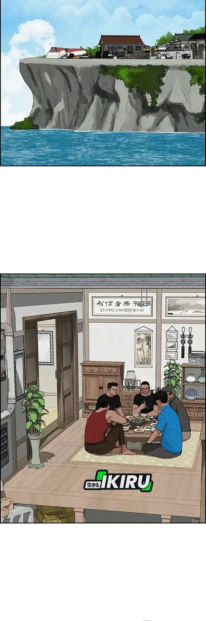 Lord of Money Chapter 222 Gambar 32