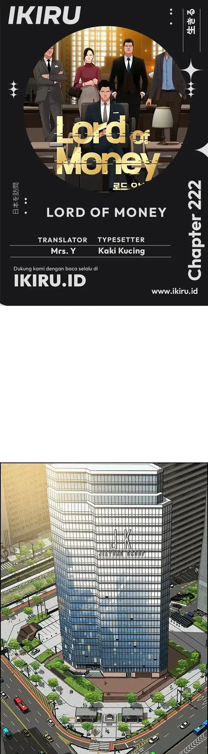 Komik Lord of Money Chapter 222 gambar nomor 1