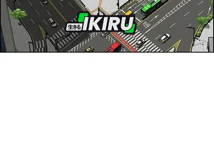 Manhwa Lord of Money Chapter 222 gambar nomor 2