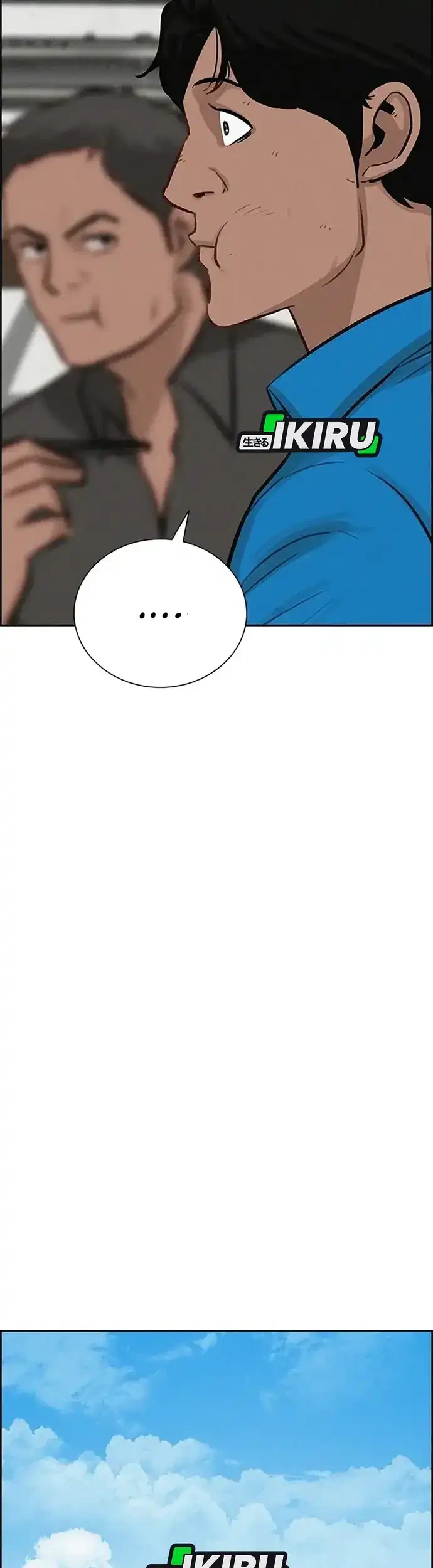 Lord of Money Chapter 222 Gambar 39