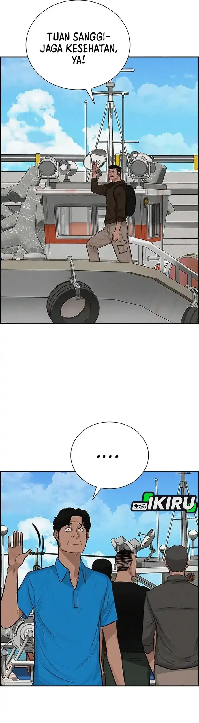 Lord of Money Chapter 222 Gambar 45