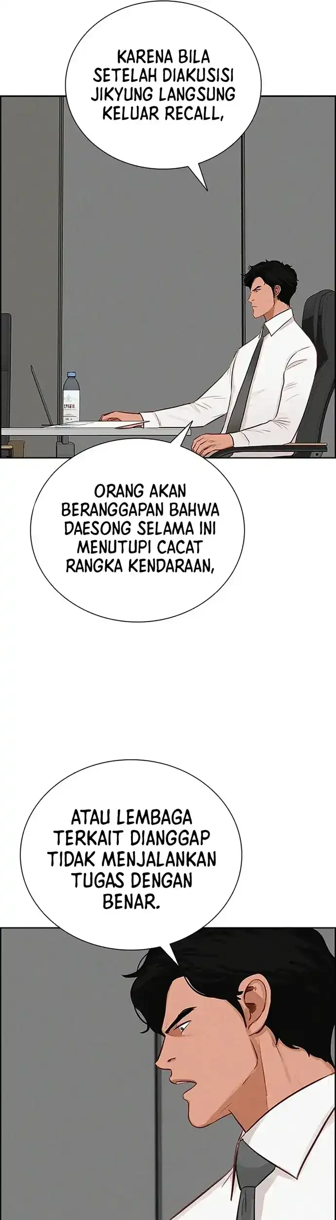 Lord of Money Chapter 222 Gambar 5