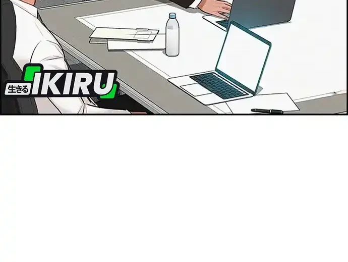 Lord of Money Chapter 222 Gambar 13