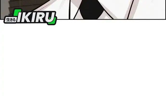 Lord of Money Chapter 223 Gambar 23