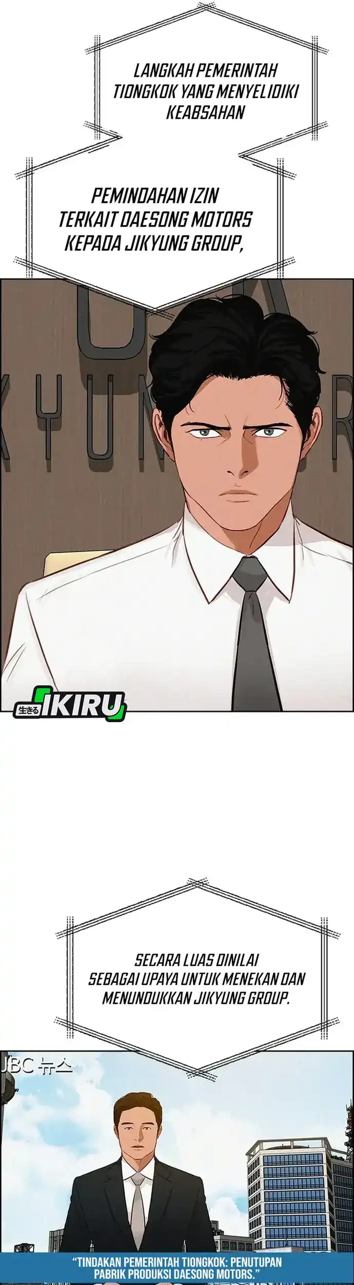 Lord of Money Chapter 223 Gambar 24