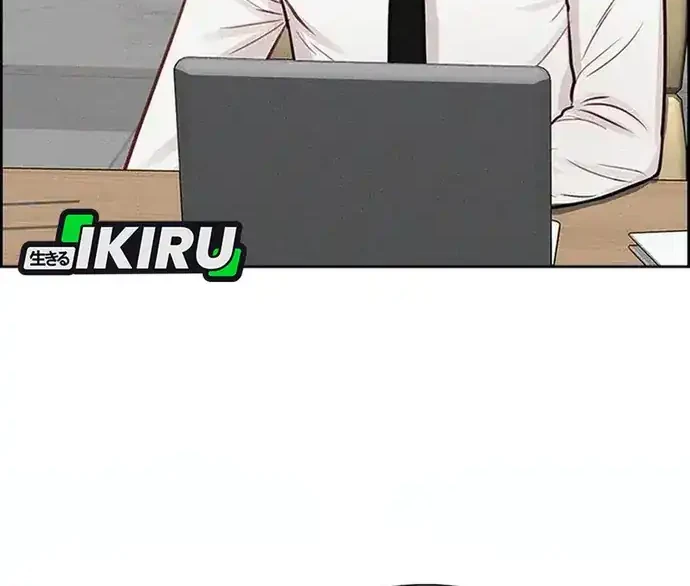 Lord of Money Chapter 223 Gambar 29