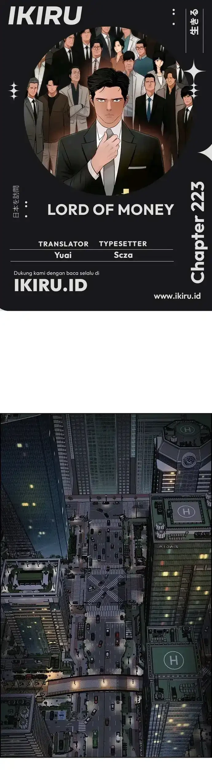 Komik Lord of Money Chapter 223 gambar nomor 1