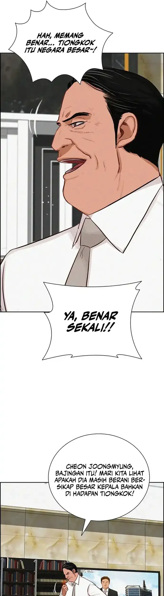 Lord of Money Chapter 223 Gambar 38