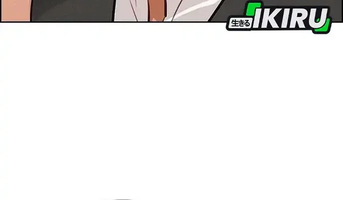 Lord of Money Chapter 223 Gambar 59