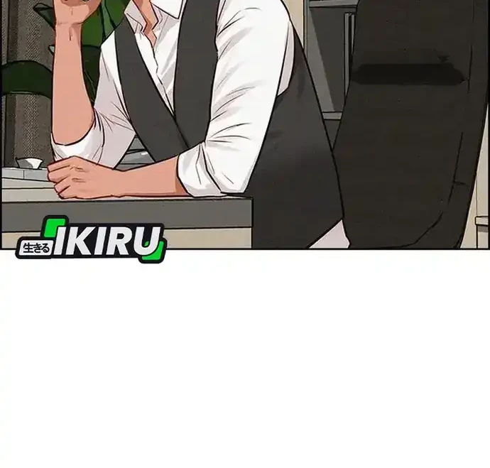 Lord of Money Chapter 223 Gambar 61