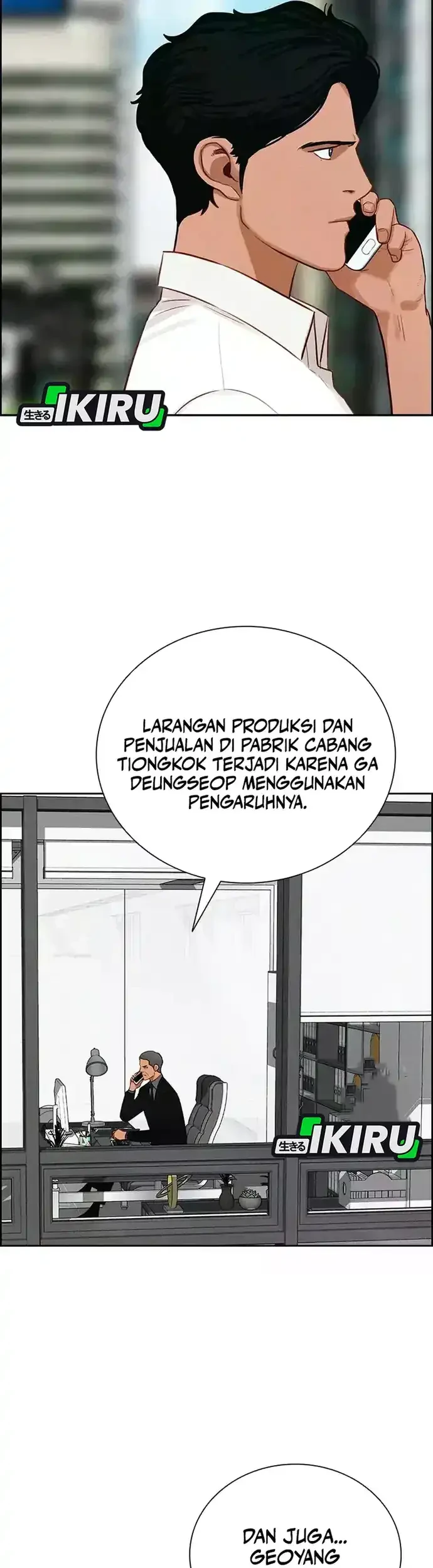 Lord of Money Chapter 224 Gambar 29