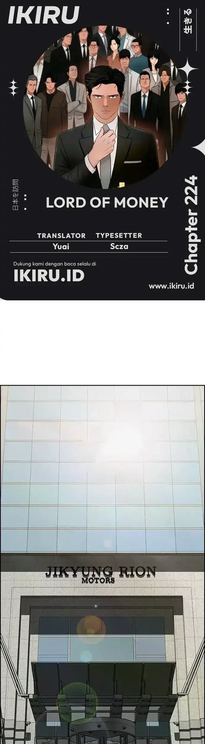 Komik Lord of Money Chapter 224 gambar nomor 1