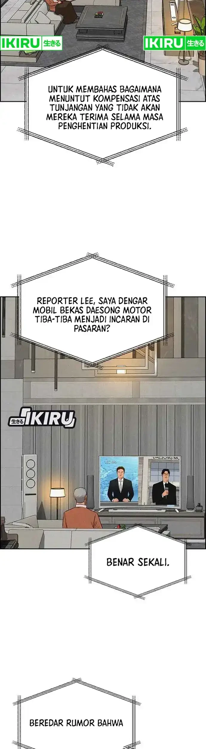 Lord of Money Chapter 225 Gambar 21