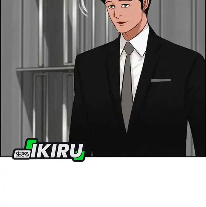 Lord of Money Chapter 225 Gambar 30