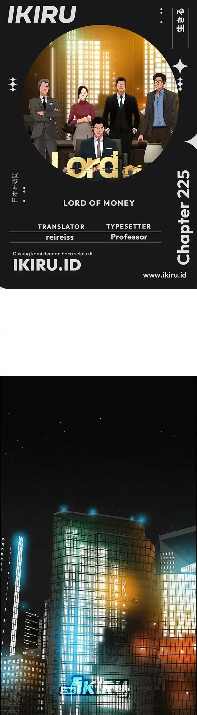 Komik Lord of Money Chapter 225 gambar nomor 1