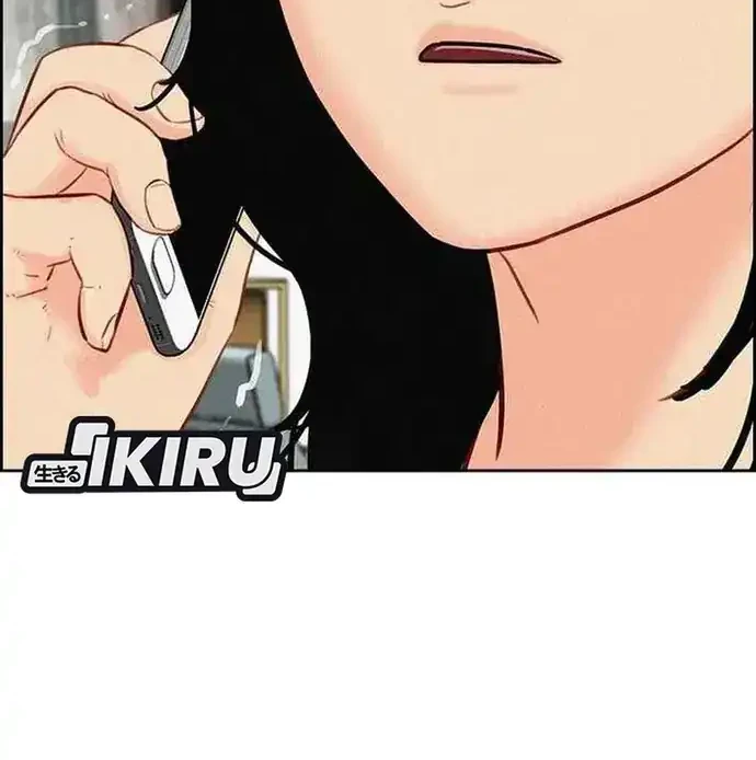 Lord of Money Chapter 225 Gambar 42