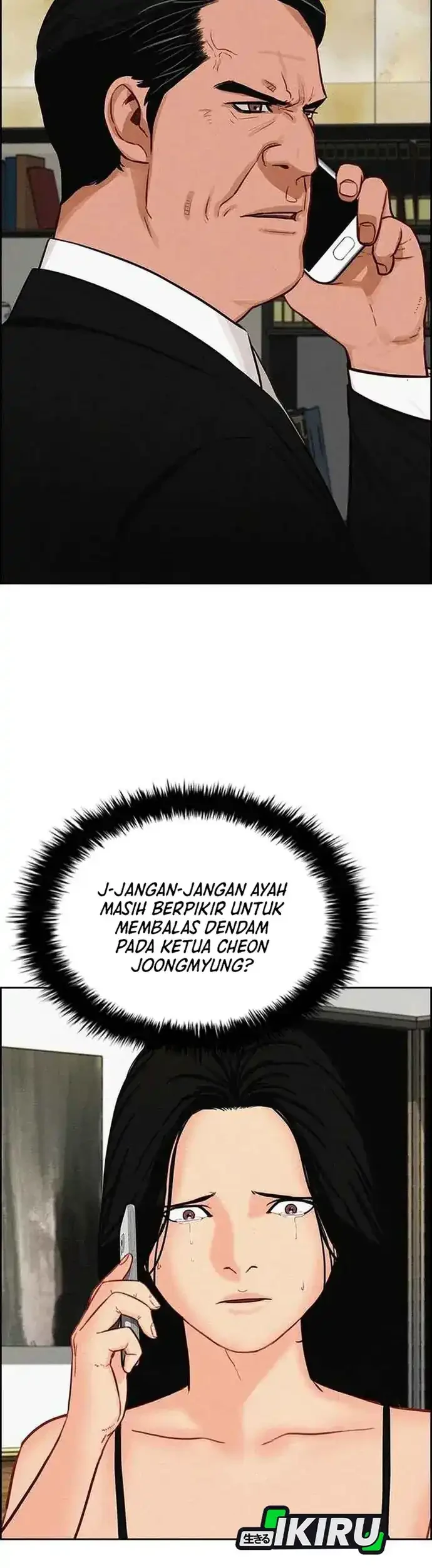 Lord of Money Chapter 225 Gambar 45